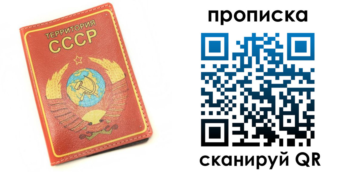 пропишу в квартире в Нижних Сергах