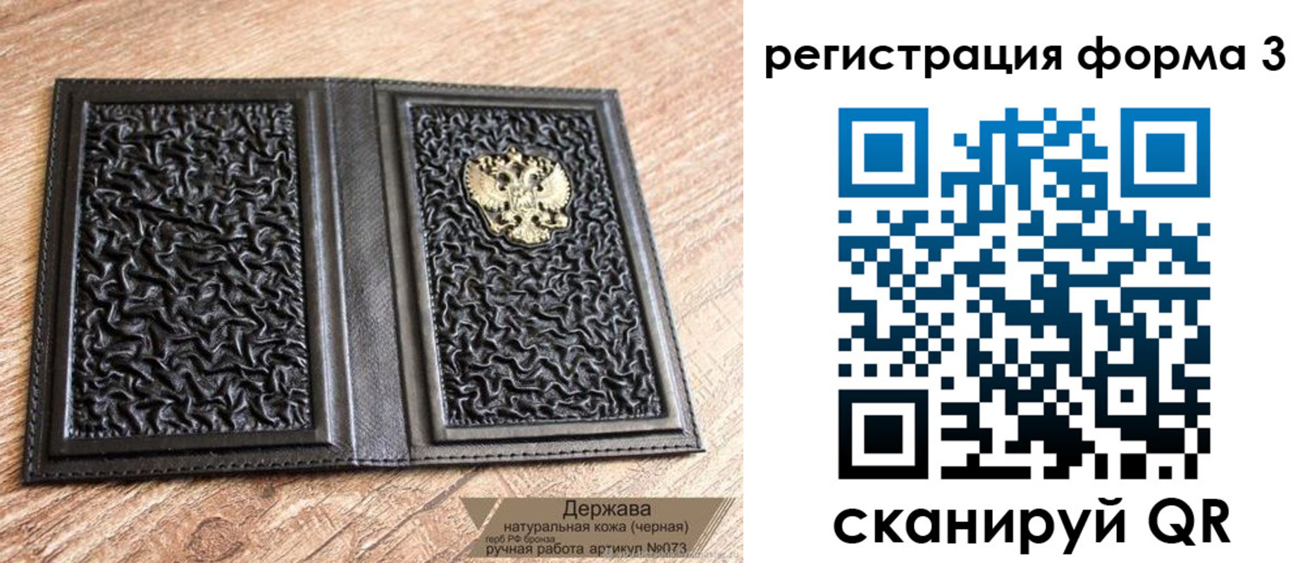 временная регистрация для школы в Нижних Сергах