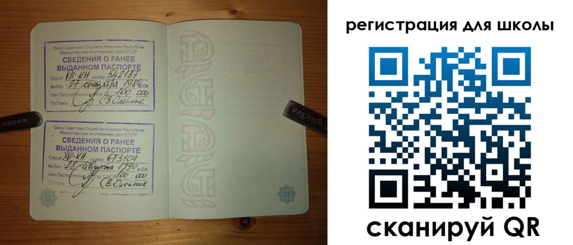 прописка иностранных граждан в Нижних Сергах