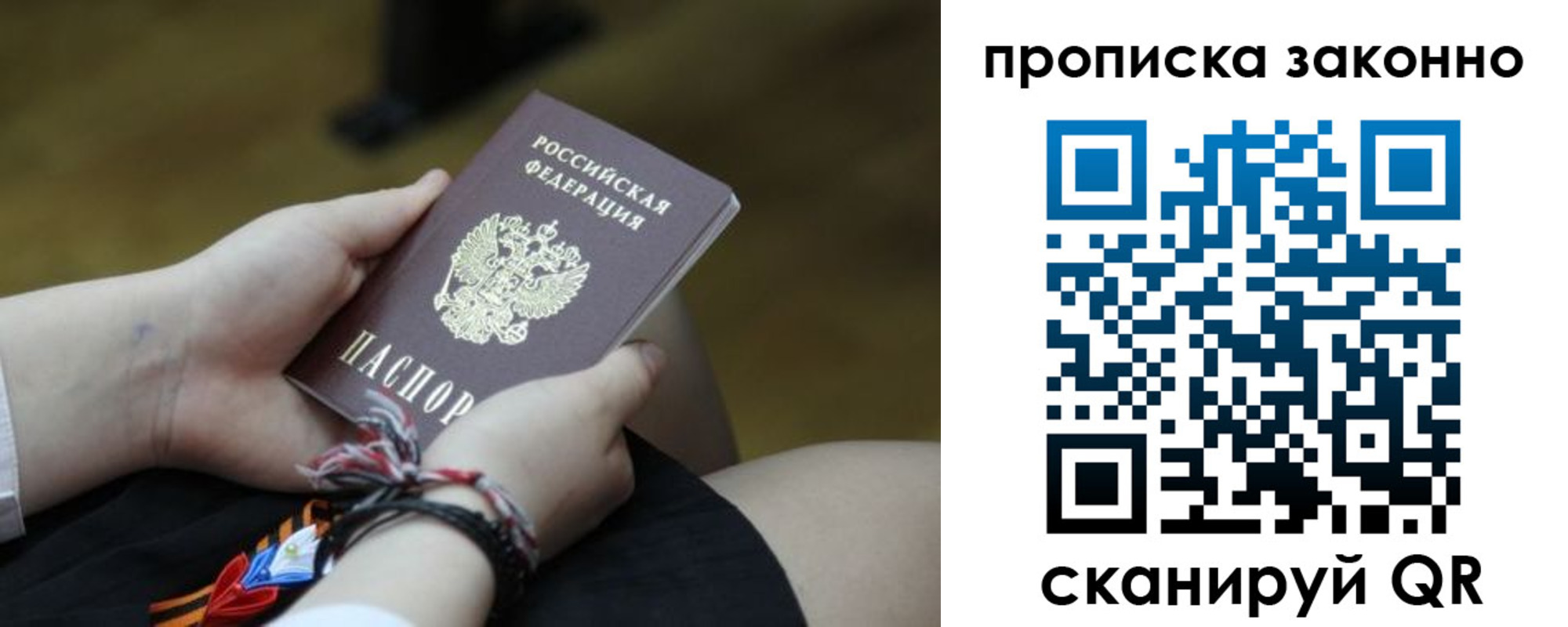 регистрация для школы в Нижних Сергах