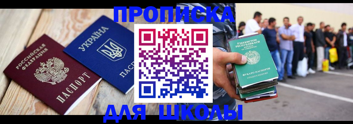 прописка регистрация в Нижних Сергах