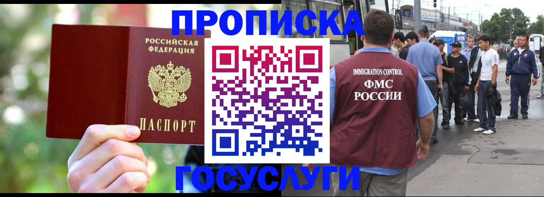 прописка поиск в Нижних Сергах
