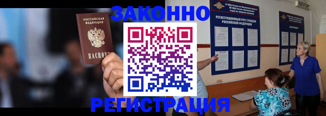 прописка для школы в Нижних Сергах