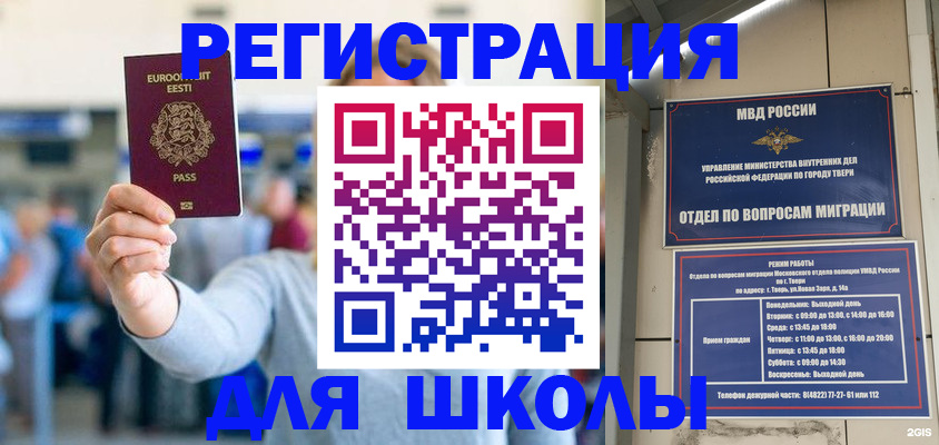 регистрация для дет. сада в Нижних Сергах