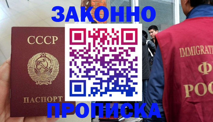 пропишу в квартире в Нижних Сергах