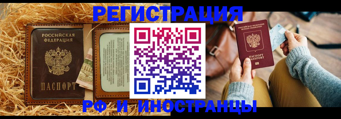 прописка для школы в Нижних Сергах