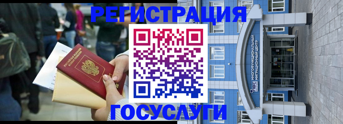 временная регистрация собственник в Нижних Сергах