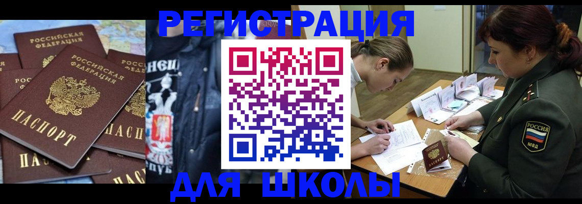 прописка в квартире в Нижних Сергах