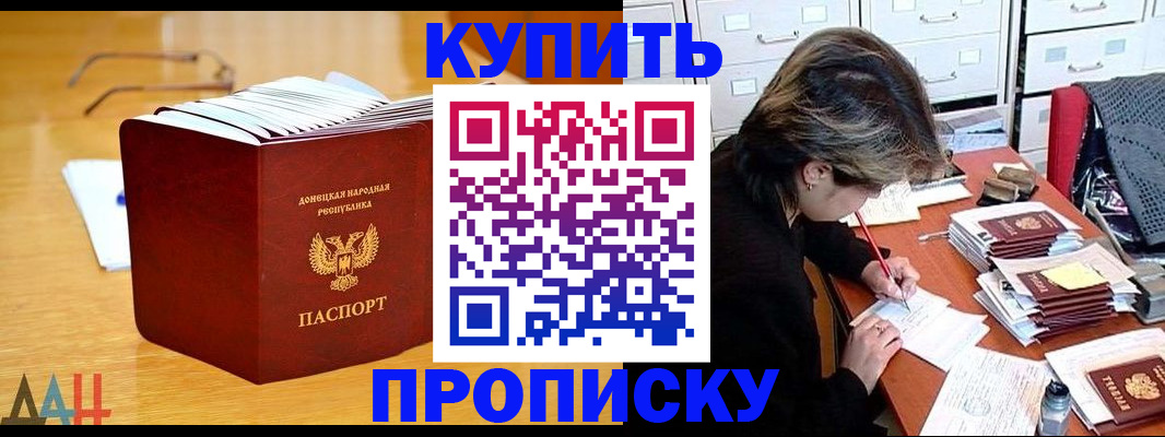 прописка от собственника в Нижних Сергах