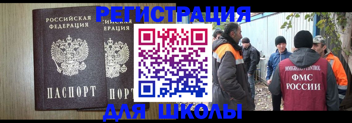где прописаться в Нижних Сергах